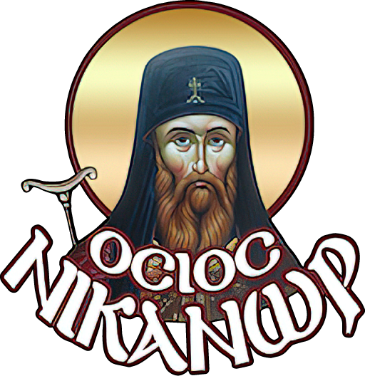 Osios Nikanor Gr