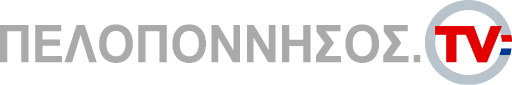 Peloponnese Tv Gr