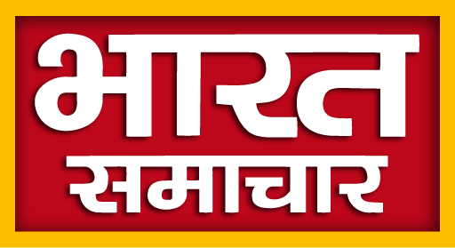 Bharat Samachar In