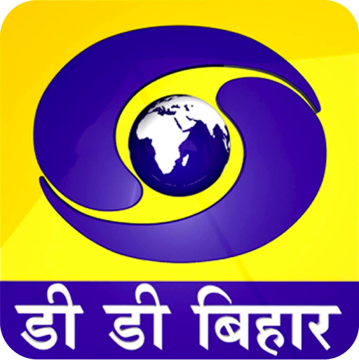 Dd Bihar In