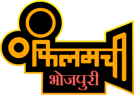 Filamchi Bhojpuri In