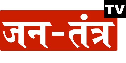 Jantantra Tv In