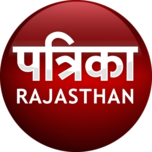 Patrika Rajasthan In
