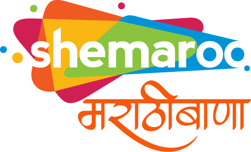 Shemaroo Marathibana In