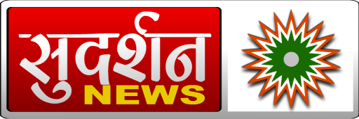 Sudarshan News In