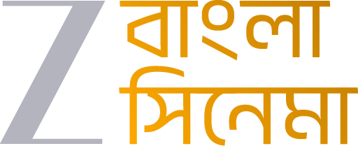 Zee Bangla Cinema In