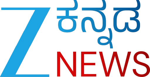 Zee Kannada News In