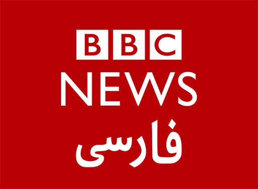 Bbc News Persian Int