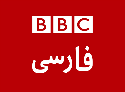 Bbc Persian Int