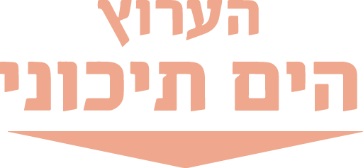 Mediterranean Channel Il