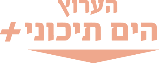 Mediterranean Channel Plus Il