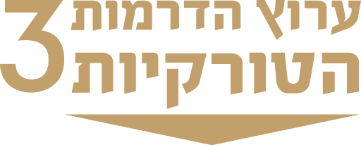 Turkish Dramas Channel 3 Il